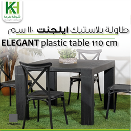 Show details for Elegant Plastic Table 110 cm Picture of Elegant Plastic Table 110 cm